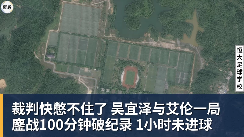 华体会体育裁判快憋不住了 吴宜泽与艾伦一局鏖战100分钟破纪录 1小时未进球