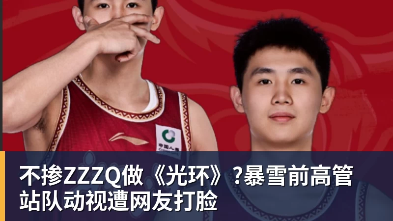 华体会体育不掺ZZZQ做《光环》?暴雪前高管站队动视遭网友打脸