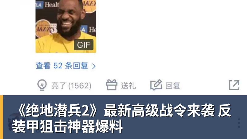 华体会体育《绝地潜兵2》最新高级战令来袭 反装甲狙击神器爆料