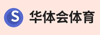 华体会体育 - 华体会体育·(中国)官方网站